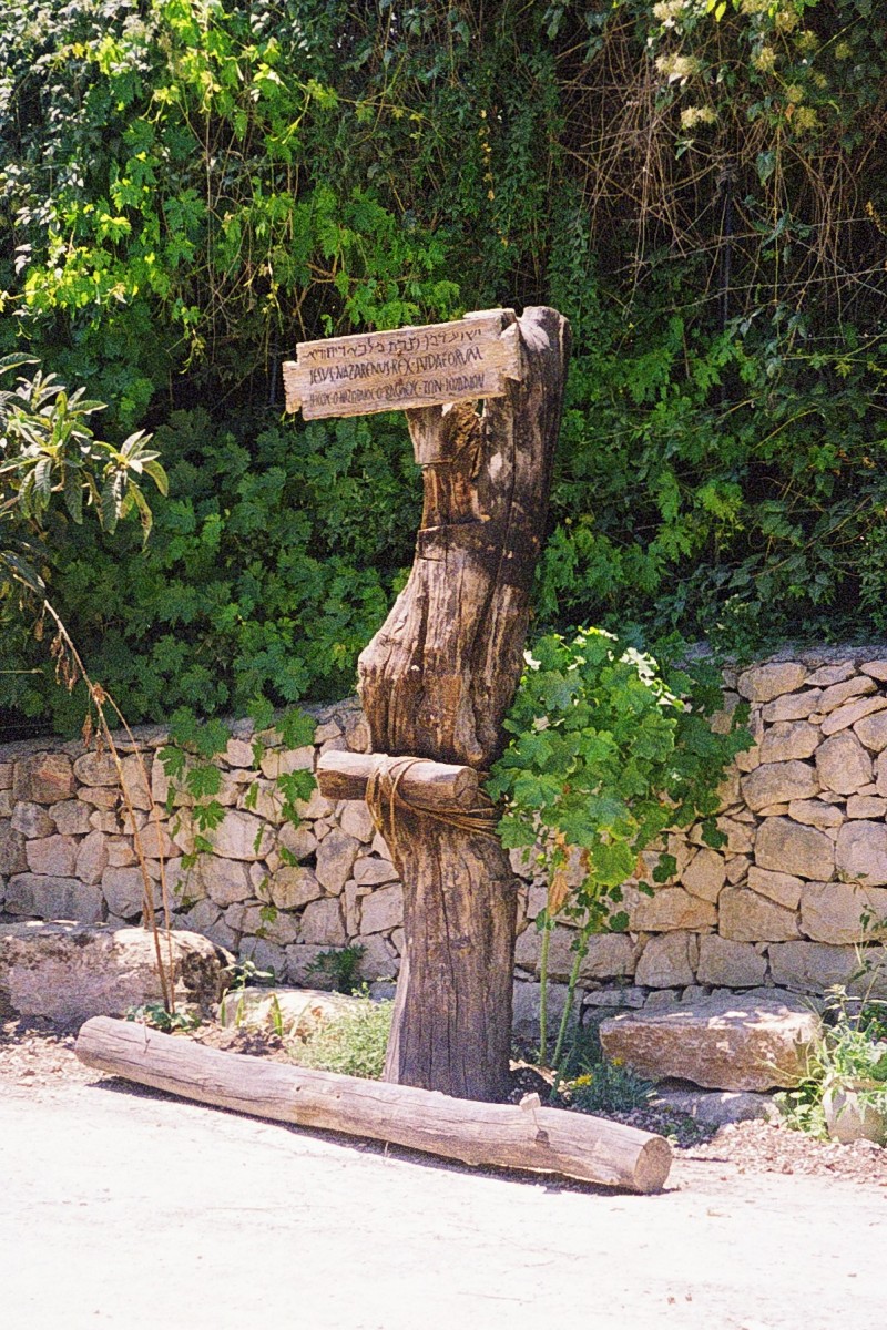 A cross at the Biblical Resources Institute