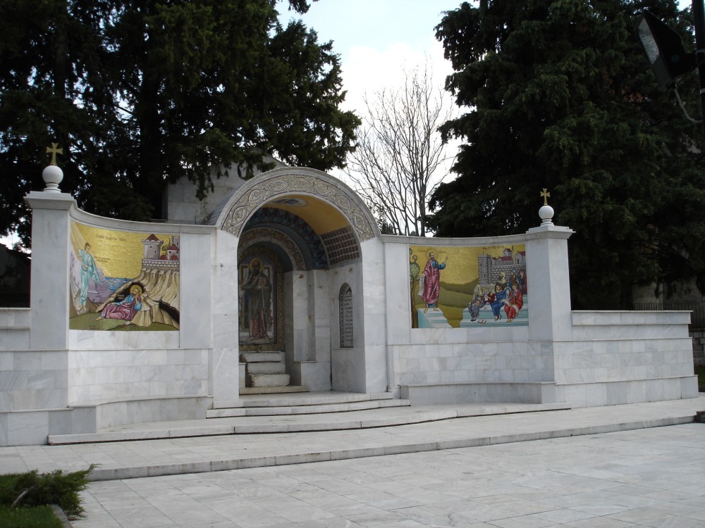 St Paul's Steps, Veria (Berea)