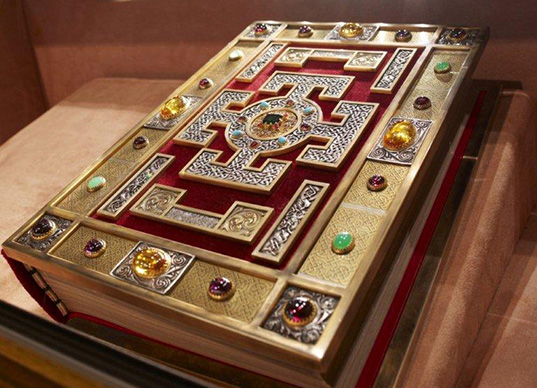 Photo of the Lindisfarned Gospels
