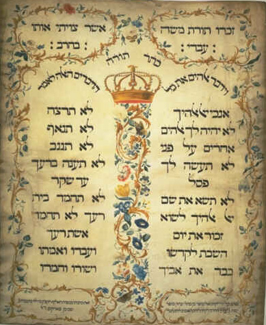The Ten Commandments in Hebrew