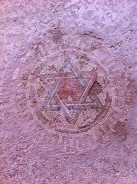 Mosaic floor of the Byzantine Basilica at Shiloh