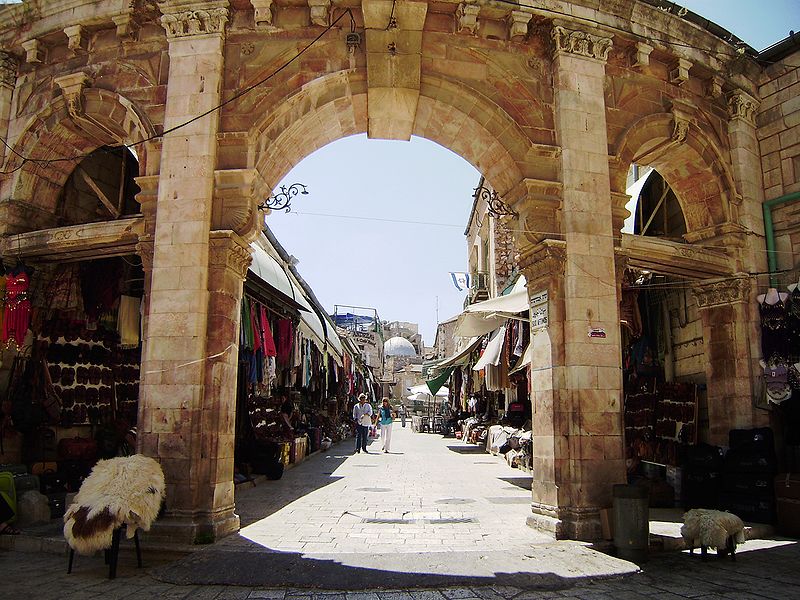 Jerusalem - Entrance to Suq Aftimos (Rastaman3000 )